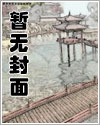 重生八零：锦鲤团宠三岁半